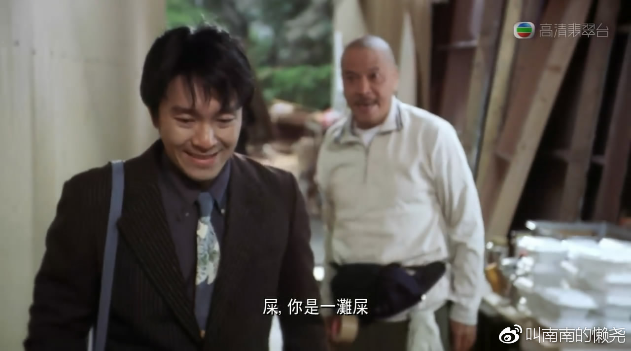 星爷最好的喜剧-《喜剧之王》
