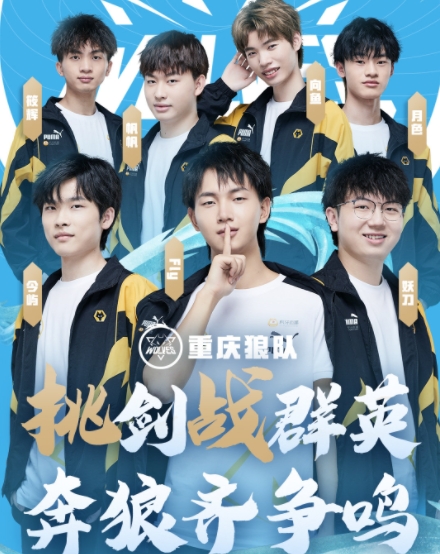 挑战者杯狼队夺冠 b95a5293d66d394948ac00a1f183c13c5593fa34.jpg