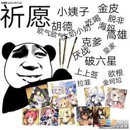 群里大佬的那些沙雕图(碧蓝航线专场,第五期)