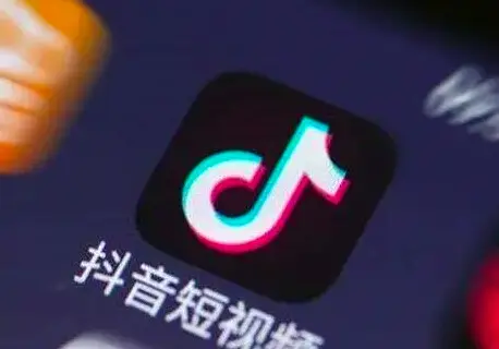 抖音中的粉丝和关注到底是什么意思？  第1张