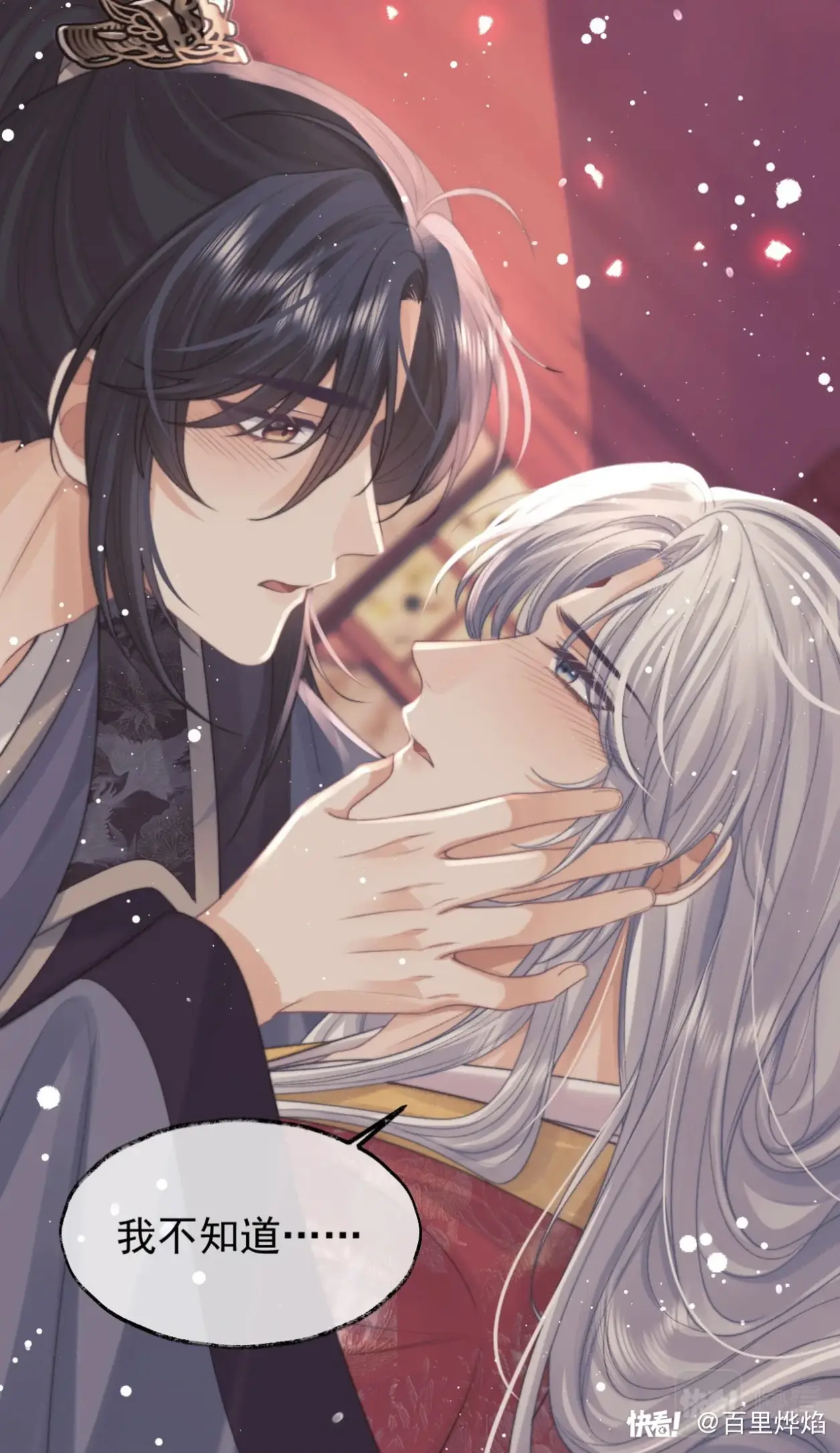 纯爱推文《独占病美人师尊》by棠舟双重生修仙古耽魔族少主魔尊徒弟x清冷白凤凰师父he
