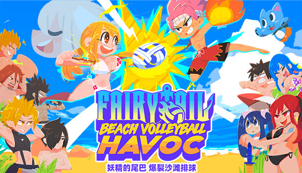 爆裂沙滩排球 FAIRY TAIL
