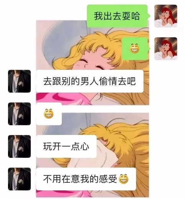 "女生跟直男的聊天记录,看完分分钟笑出了猪叫",网友