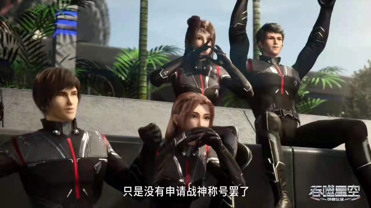 吞噬星空:珍妮特主动倒追罗峰,坎迪斯这是走了什么狗屎运?