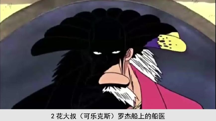 其中一个到过拉夫德鲁? 首先第一位就是库洛卡斯.