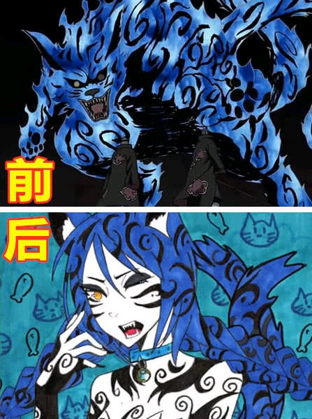 火影极限尾兽成精前vs成精后一尾太帅二尾萝莉九尾你知道该怎么形容