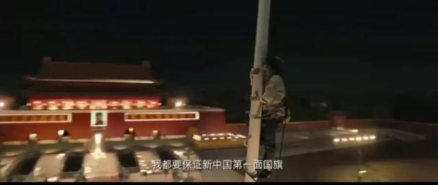 《我和我的祖国》:每个小人物都是这个盛大时代的小小