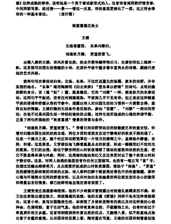b9a16f8abc43820ec6e1c80c98ea0307bb7272b3.jpg