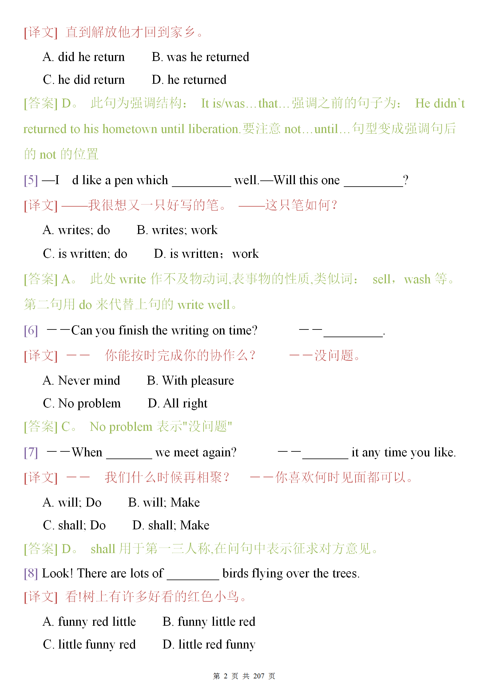 b9a23a4c0f18d96af5772898630ac65dd343e38b.png