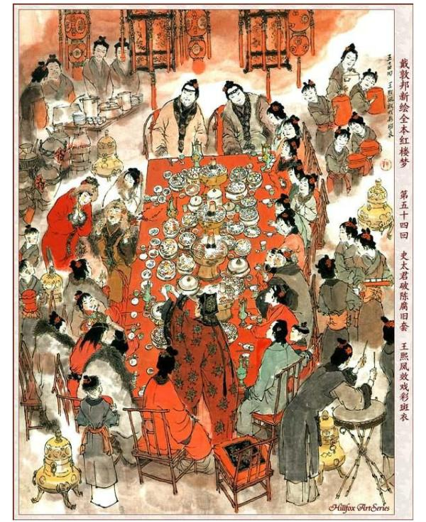 《红楼梦》中的寿宴场面