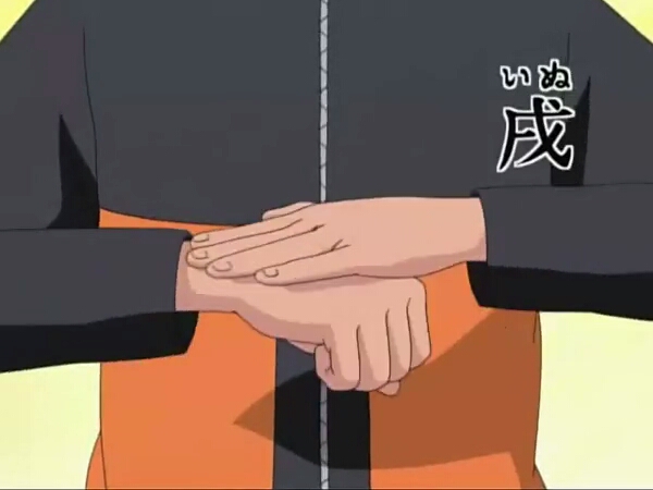 火影忍者结印手势大全