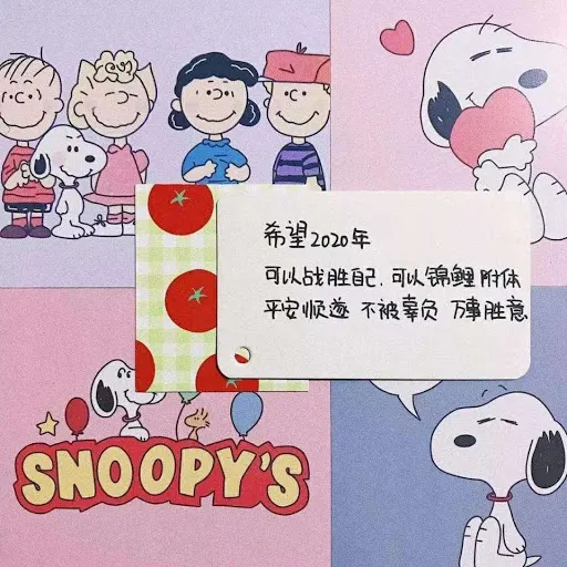 怎么能让自己变成ins风 b9ac70a0b8a9244ded9b4ba2617f578b6aedf190.png