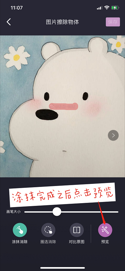 b9c58e51823519e8adb2a49f6ffdecbbcc4b4911.png