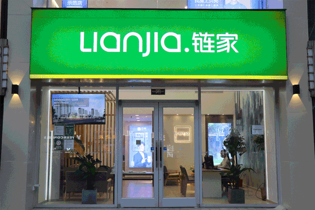 创小报70期:阿里史上最大校招;喜茶收购乐乐茶;链家下架万套房源
