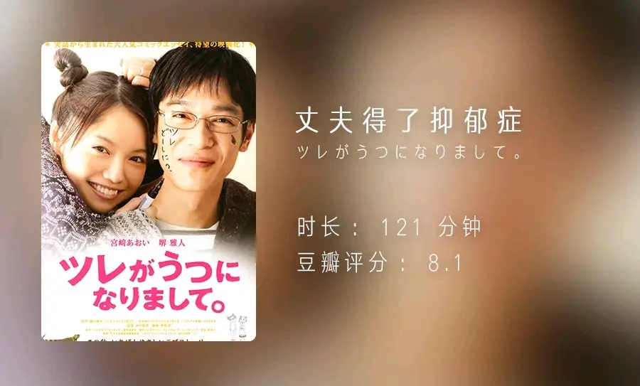 6部可能影响恋爱运气的电影