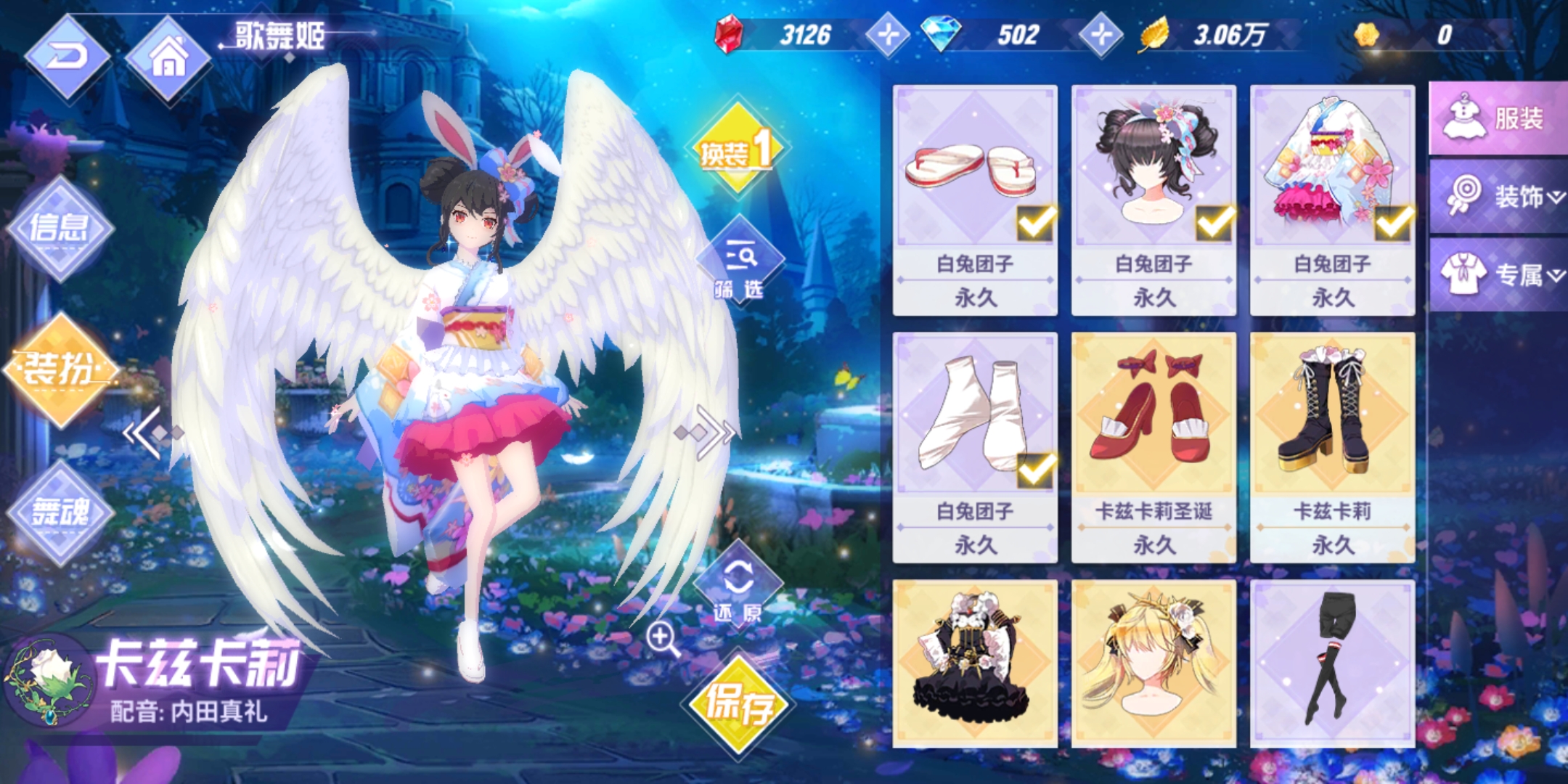 卡兹卡莉