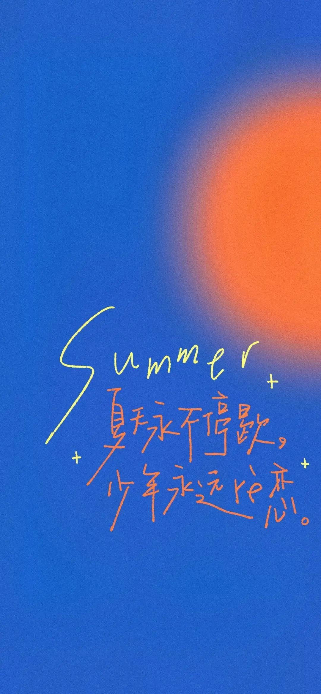 7月17日抖音热门壁纸推荐