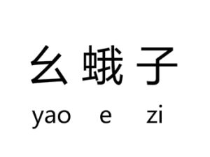 6月16日收评-资金夺路狂奔