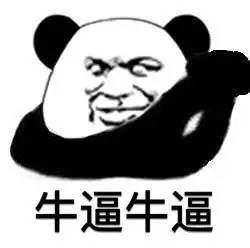 什么是人性中的贪婪 b9f930ea96371489149162116817528e017ea5ea.jpg