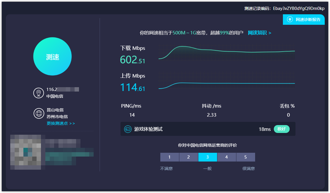 Mesh路由和NAS亦可兼得:威联通 QMiroPlus-201W组建NAS与调试插图43 Mesh路由和NAS亦可兼得:威联通 QMiroPlus-201W组建NAS与调试插图43