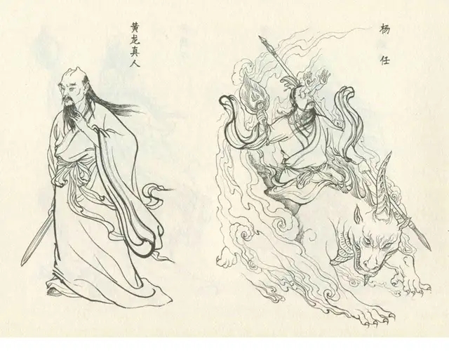 (重发)九轩《封神演义》廿四[万仙阵]李云中绘