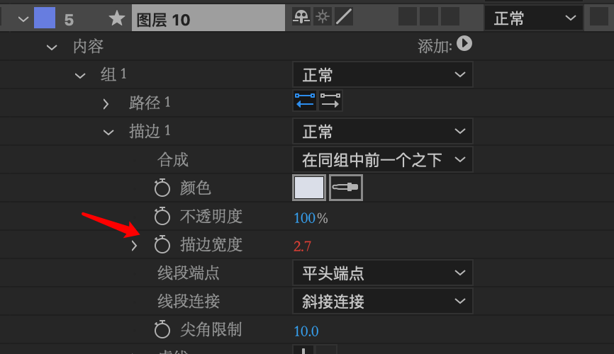 ae 缩放图形时保持保持描边不变——表达式 在内容></p></a>组>描边>描呖矶