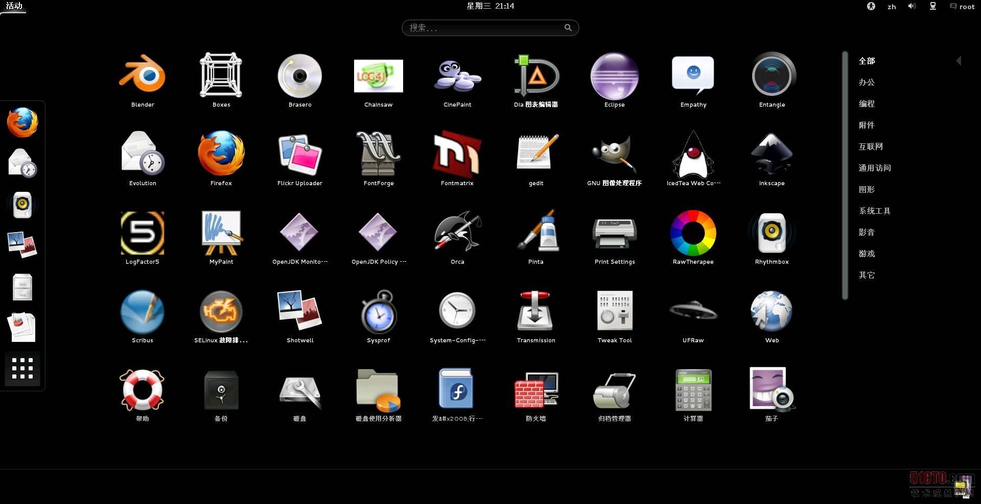 小生怕怕孟瑶mp3_等你一分钟 mp3_fedora20 rhythmbox mp3插件