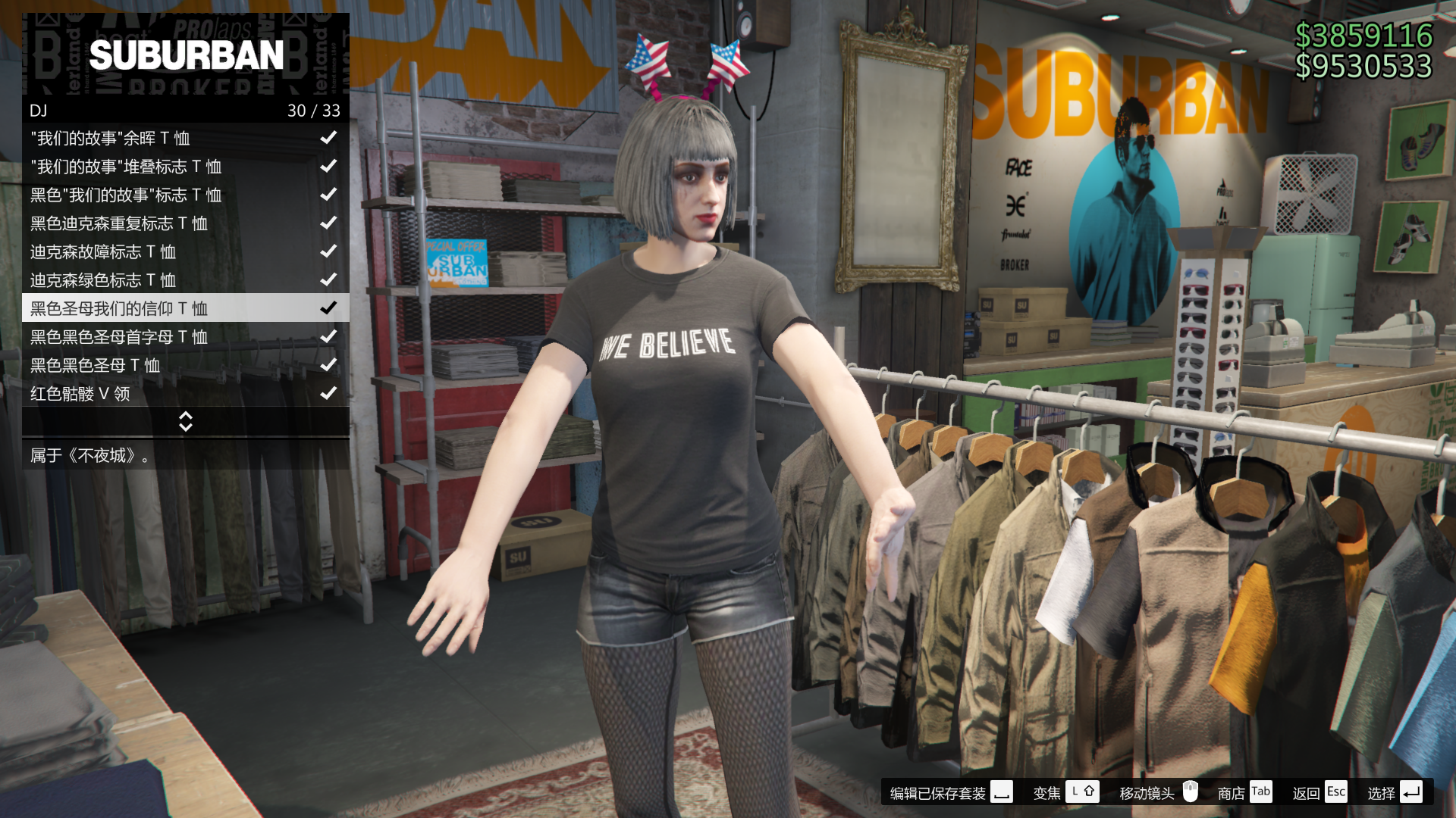 gta线上模式5月20日更新折扣活动点评