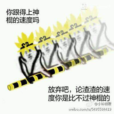 凹凸世界表情包2