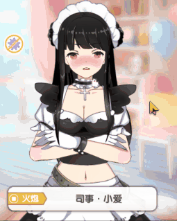 255_319竖版 竖屏gif 动态图 动图