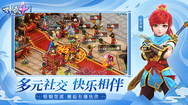 哔哩哔哩电脑版怎么下游戏 ba5771e55cf03ea0e2b10c543c4087286ea41ffa.png