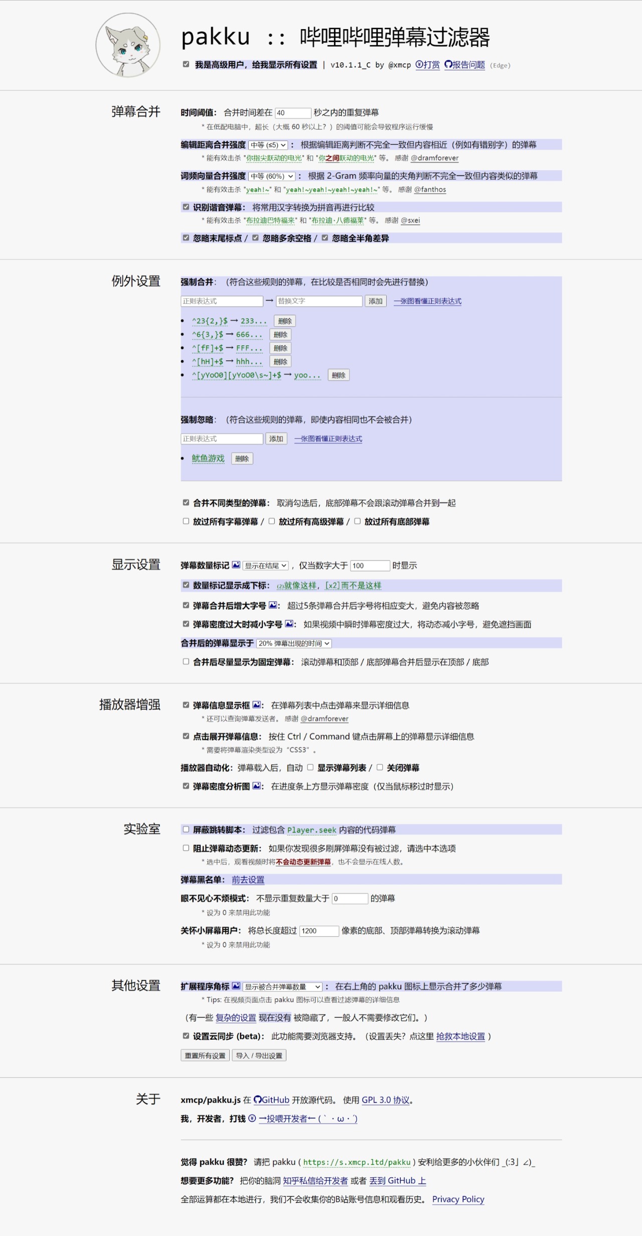 ba58876aecbb1f4e8dec2a286573a3e380066ac7.jpg