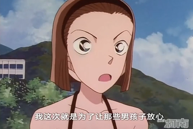 铃木园子即使没有发箍的束缚颜值她的情感线也不会一帆风顺