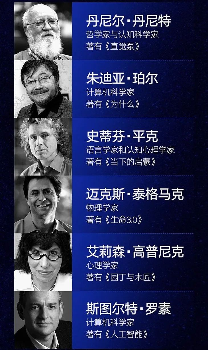 【荐书】ChatGPT开启智能时代新纪元?10本书帮你搞懂人工智能是什么插图13 【荐书】ChatGPT开启智能时代新纪元?10本书帮你搞懂人工智能是什么插图13