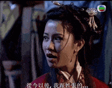 但是娴妃是妃子啊,虽然有小女儿心思但是至少是懂得规则的,肯定不能