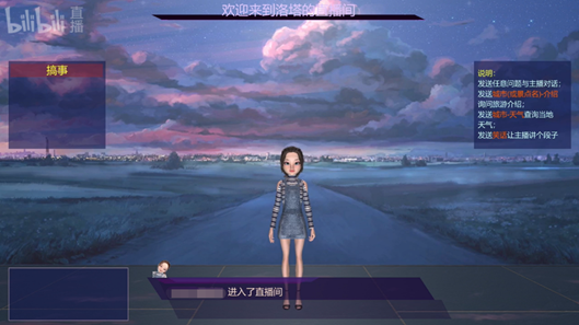 怎么做运营型主播 ba7e3317dd0de98ad378cb762965e108045f7969.png
