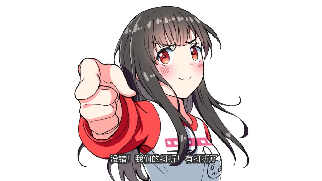 friday 本期 来自拥有船新立绘和cg的落叶岛看板娘在521这个特殊日子