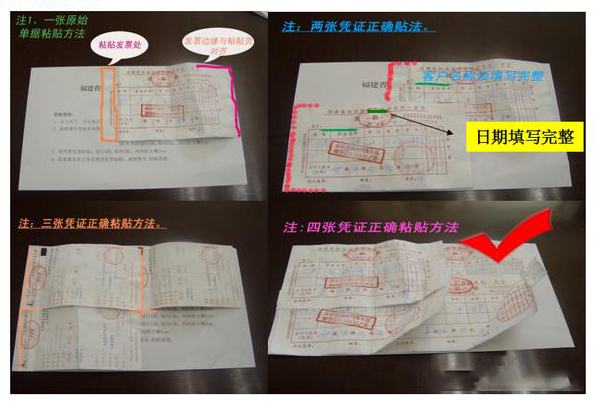 气人新手会计凭证都不会粘财务经理看好了我只教一次