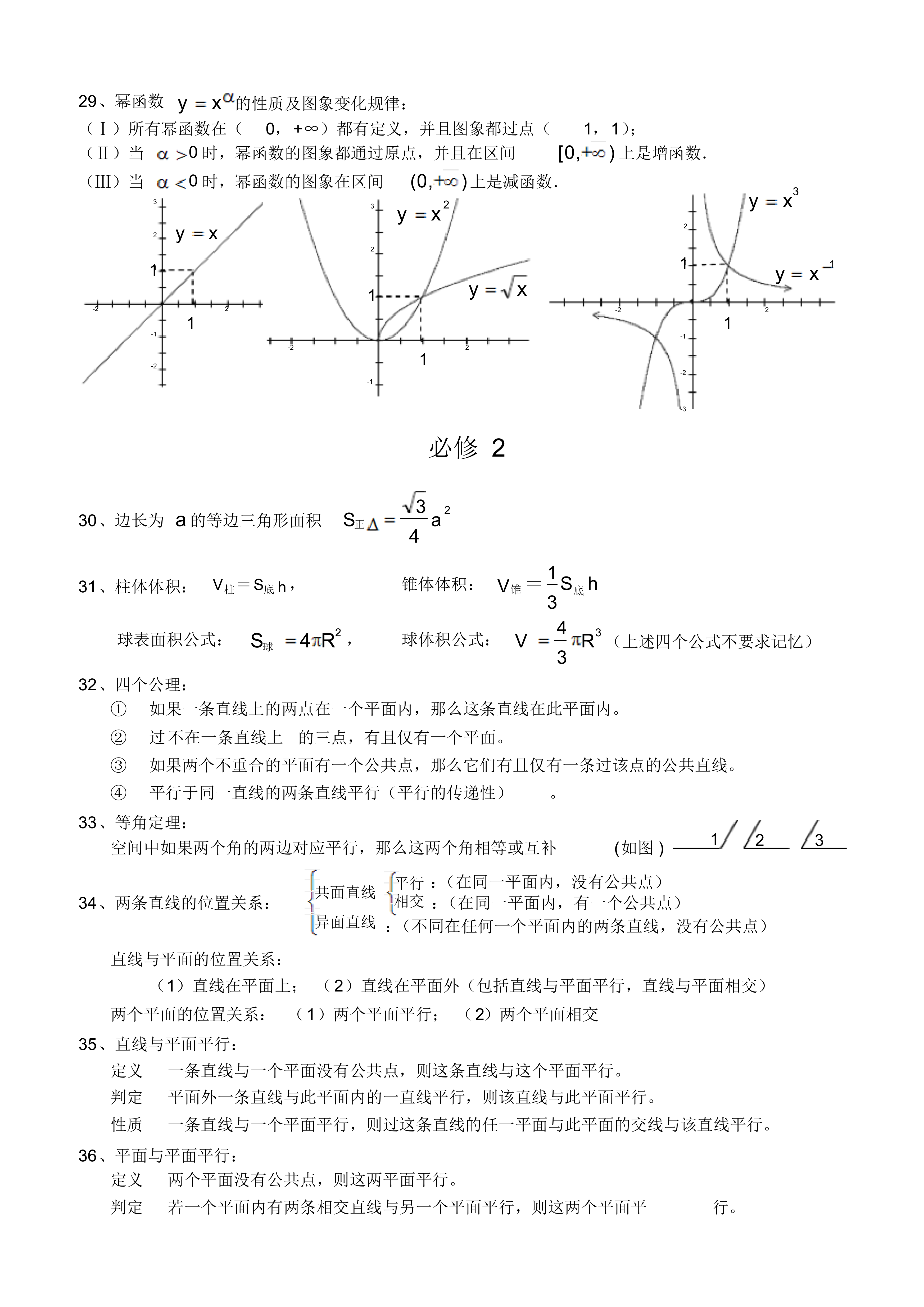 ba883b82b6609e784f71a35d8e59180120eb5561.png