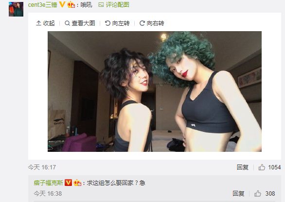 福克斯举办美女大赛,法老西奥等都参赛了.