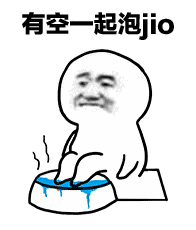 四川方言等级小测验【表情包版】