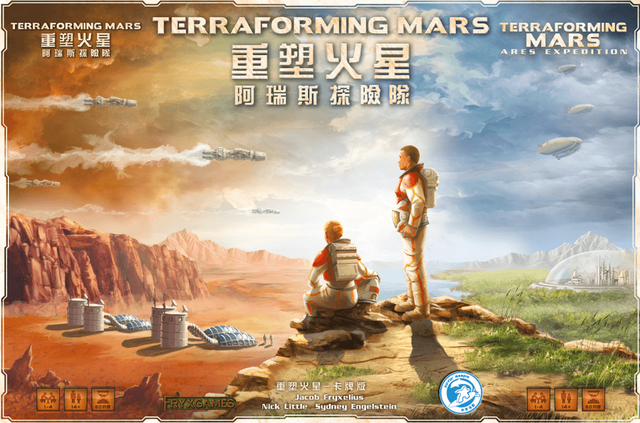 快随阿瑞斯探险队再度登陆火星来顿火星大餐吧