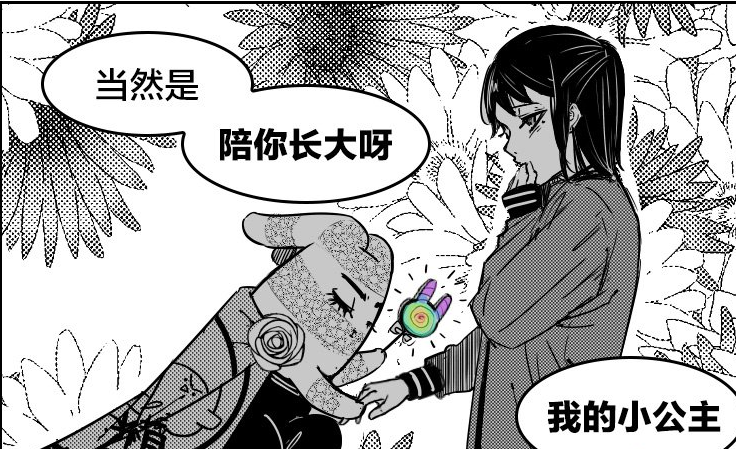 【漫画推荐】有趣的百合漫:《兔子不想和你说话》