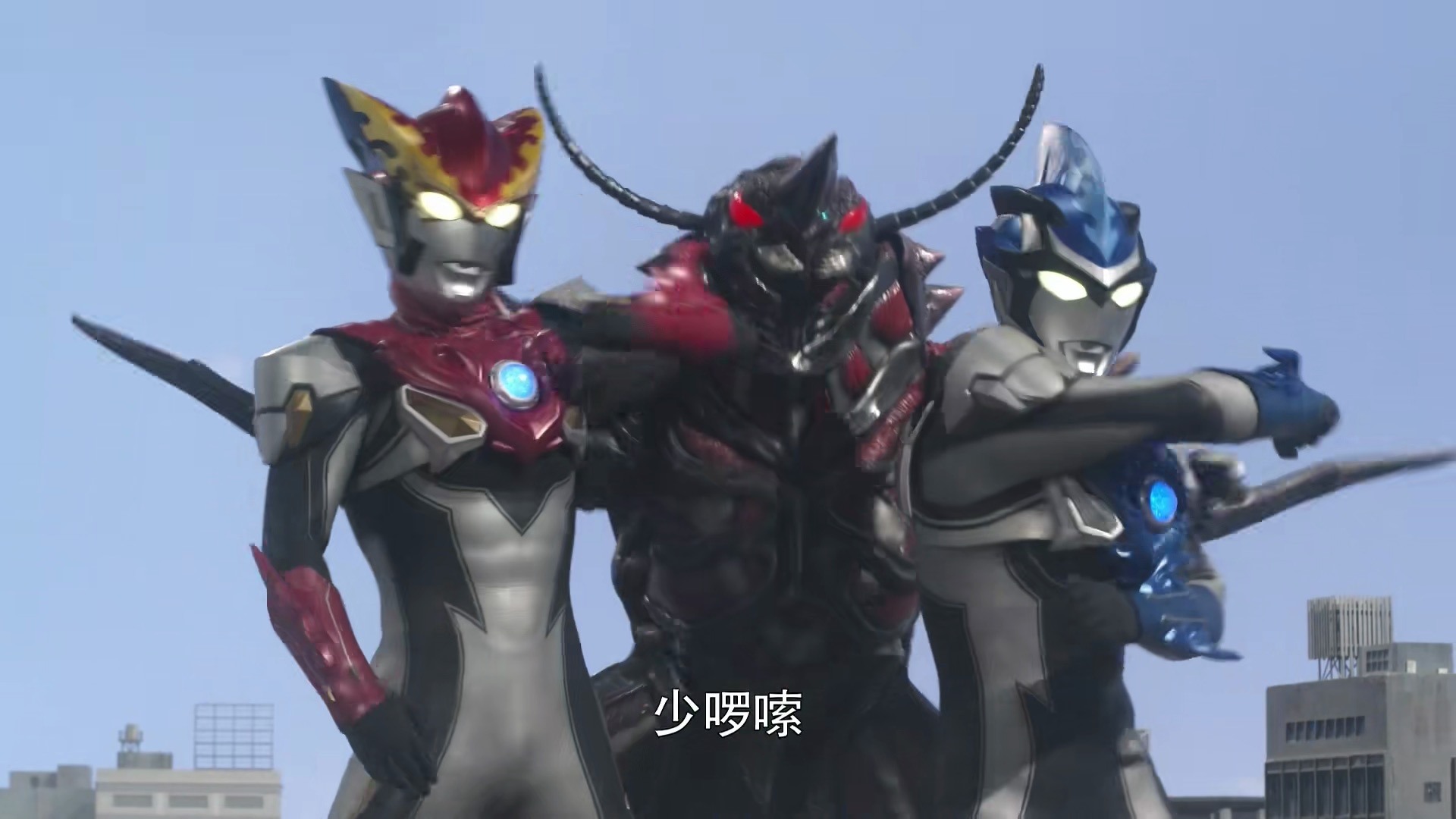 【罗布奥特曼】爱染城你是猴子请来的逗逼吗2?视频