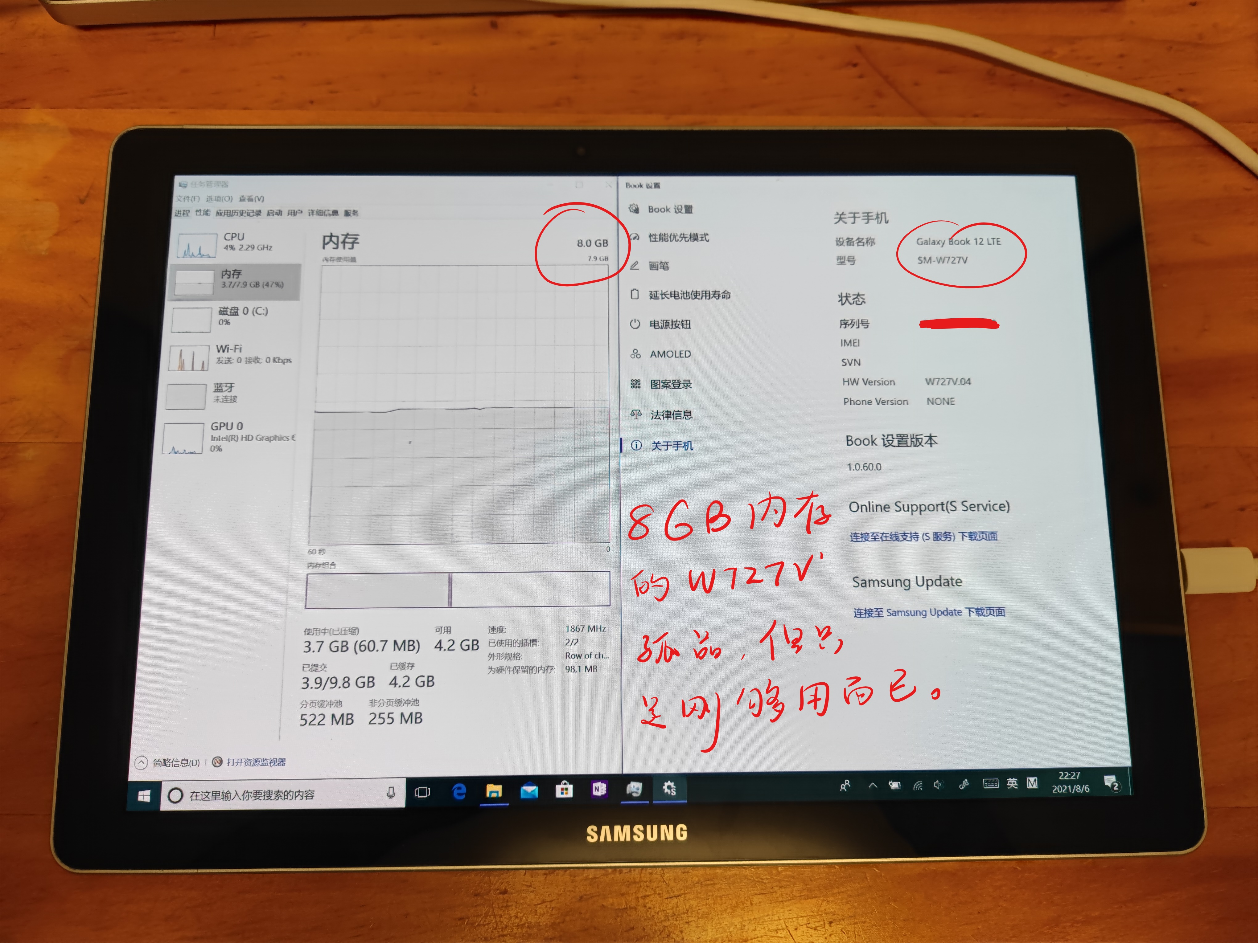 一台立志摆脱泡面盖宿命的平板电脑三星w727galaxybook12