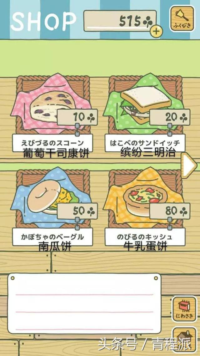 �ղأ���ֻ�����е�������Ҫ���루�����Ķ��շ��룩