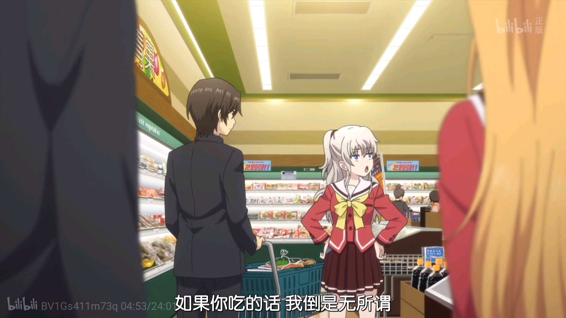 《charlotte夏洛特&angel beats天使的心跳》同人小说