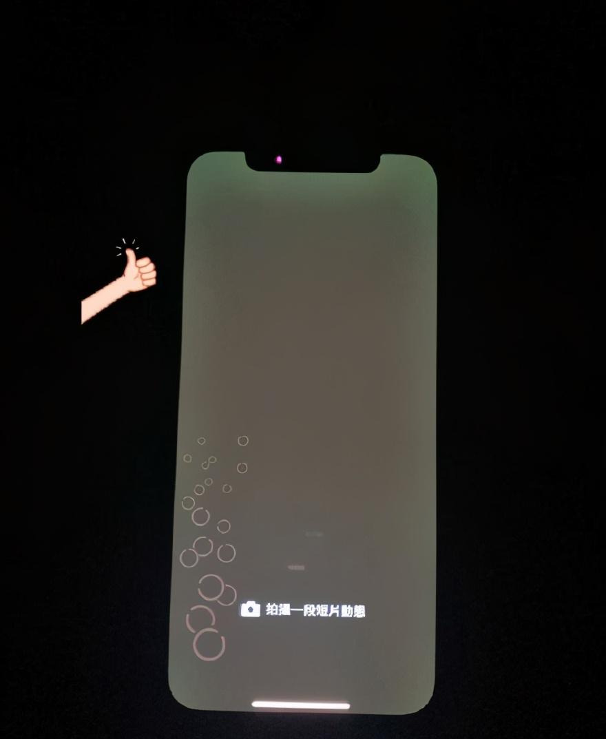 绿屏,断触,无法充电,iphone12多个bug集中曝光,果粉怎么洗?