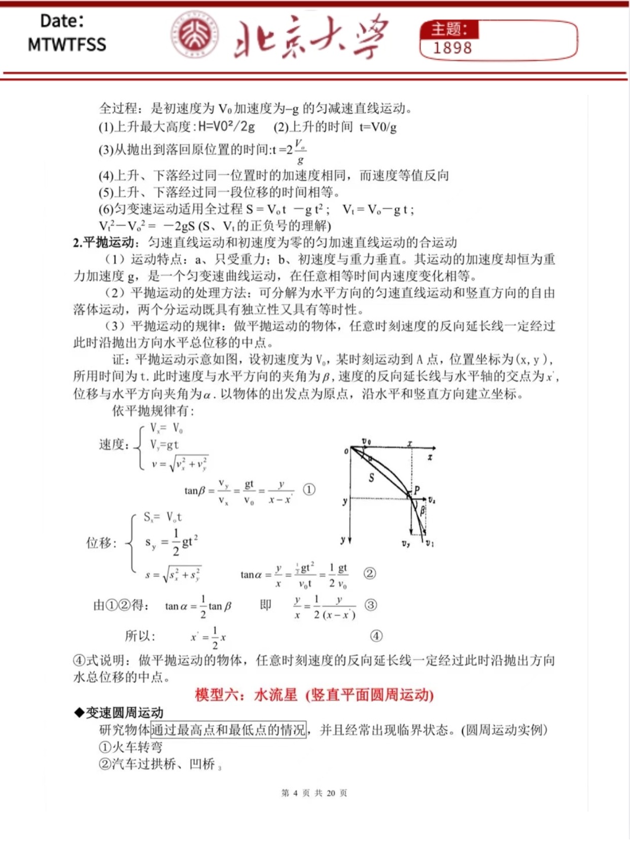 bac753829127dc3d24e79cdf0321401a3546611881871378.jpg