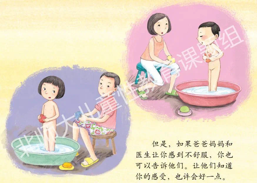 幼儿园孩子性教育该学什么? | 你问我答10 · 学校中的儿童性教育